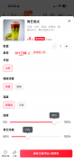 七鲜咖啡24小时智能化无人咖啡店落地正在AI和机